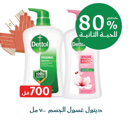 available at  النهدي in مملكة العربية السعودية, السعودية, سعودية - جدة