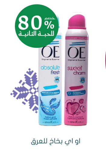 available at  النهدي in مملكة العربية السعودية, السعودية, سعودية - جدة