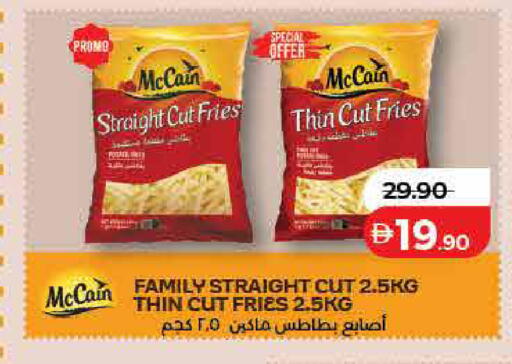 available at لولو هايبرماركت in الإمارات العربية المتحدة , الامارات - الشارقة / عجمان