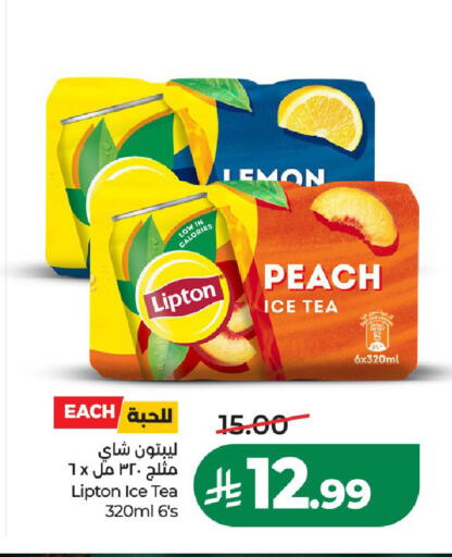 Lemon Peach available at LULU Hypermarket in KSA, Saudi Arabia, Saudi - Al-Kharj
