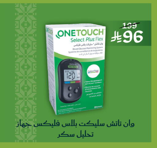 available at  النهدي in مملكة العربية السعودية, السعودية, سعودية - جدة