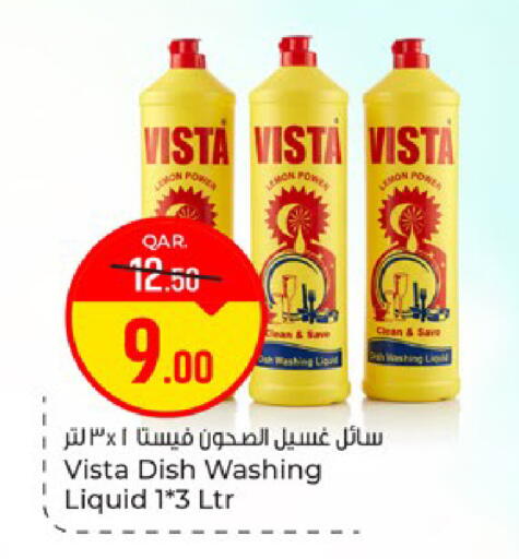 available at Paris Hypermarket in Qatar - Doha