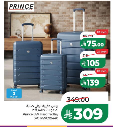 available at LULU Hypermarket in KSA, Saudi Arabia, Saudi - Al Khobar