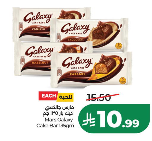 Vanilla available at LULU Hypermarket in KSA, Saudi Arabia, Saudi - Al Khobar