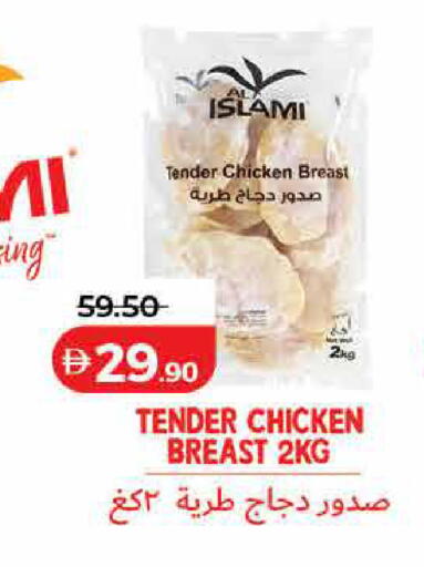 available at لولو هايبرماركت in الإمارات العربية المتحدة , الامارات - الشارقة / عجمان