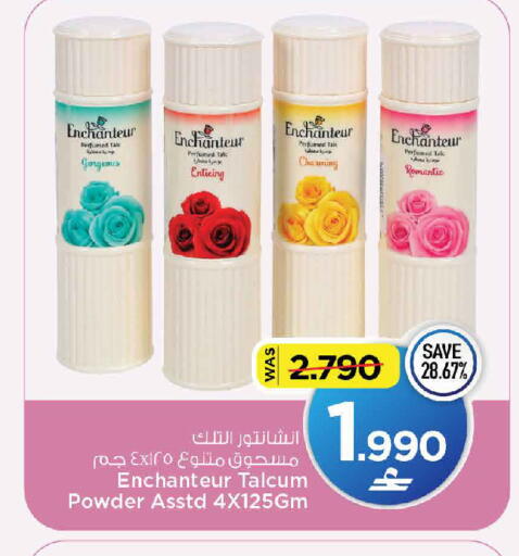 available at MARK & SAVE in Oman - Sohar