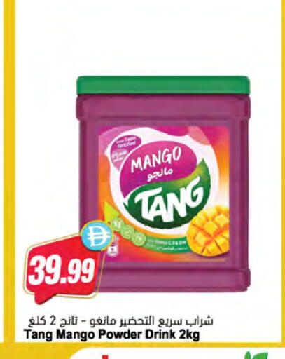 Mango available at Almaya Supermarkets in UAE - Dubai