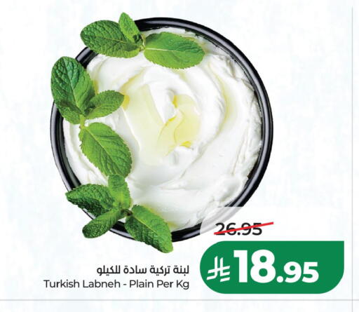 available at LULU Hypermarket in KSA, Saudi Arabia, Saudi - Al Khobar