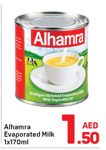available at دي تو دي in الإمارات العربية المتحدة , الامارات - الشارقة / عجمان