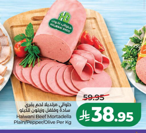 Pepper available at LULU Hypermarket in KSA, Saudi Arabia, Saudi - Al Khobar