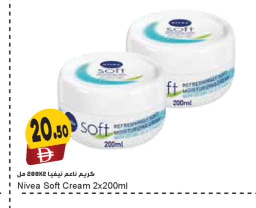 available at Almaya Supermarkets in UAE - Sharjah / Ajman