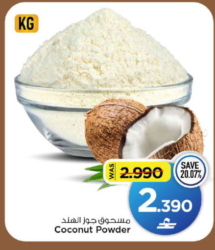 Coconut available at MARK & SAVE in Oman - Sohar