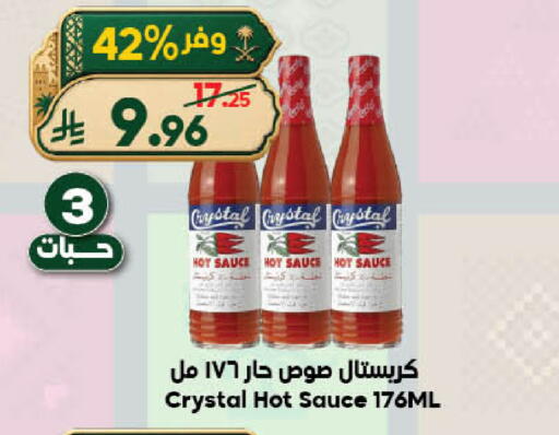 available at Dukan in KSA, Saudi Arabia, Saudi - Jeddah