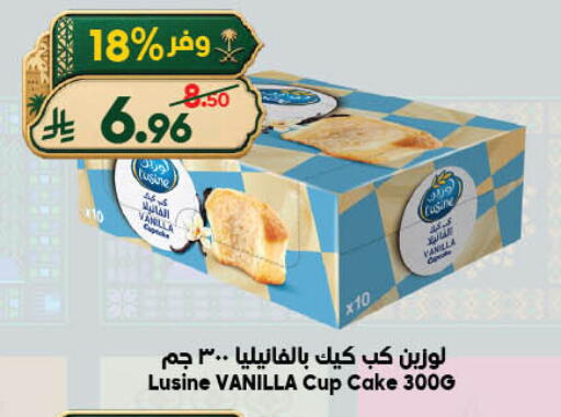 Vanilla available at الدكان in مملكة العربية السعودية, السعودية, سعودية - جدة