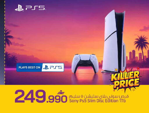 available at MARK & SAVE in Oman - Sohar