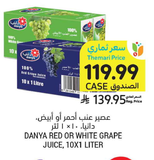 available at أسواق التميمي in مملكة العربية السعودية, السعودية, سعودية - الخبر‎