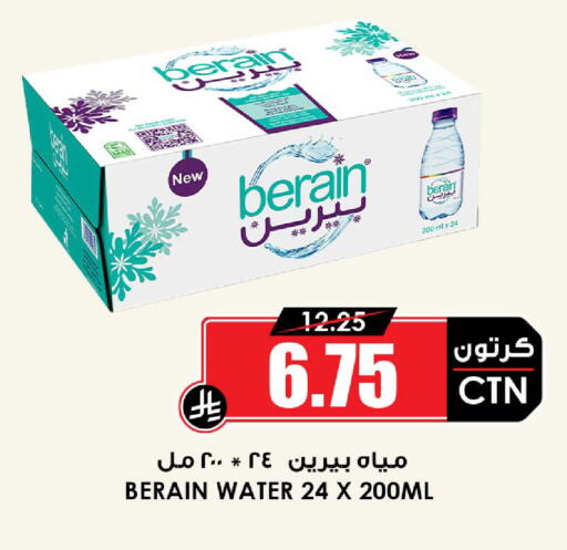 available at Prime Supermarket in KSA, Saudi Arabia, Saudi - Al Khobar