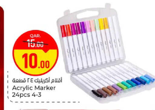 available at Paris Hypermarket in Qatar - Doha