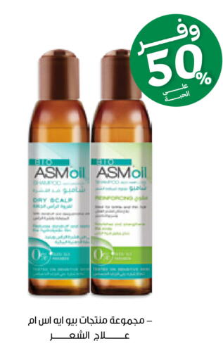 available at صيدليات انوفا in مملكة العربية السعودية, السعودية, سعودية - محايل
