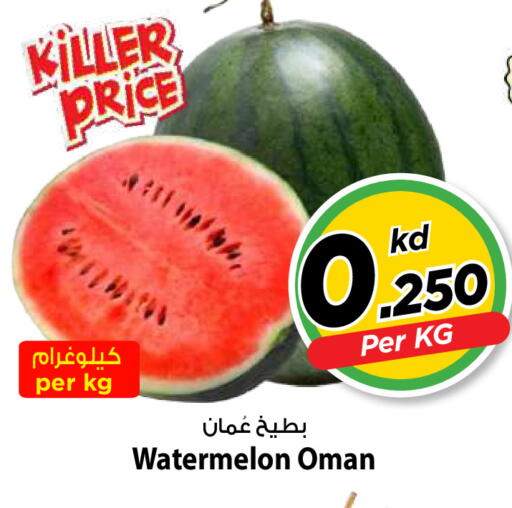 Watermelon from Oman available at مارك & سايف in الكويت - مدينة الكويت