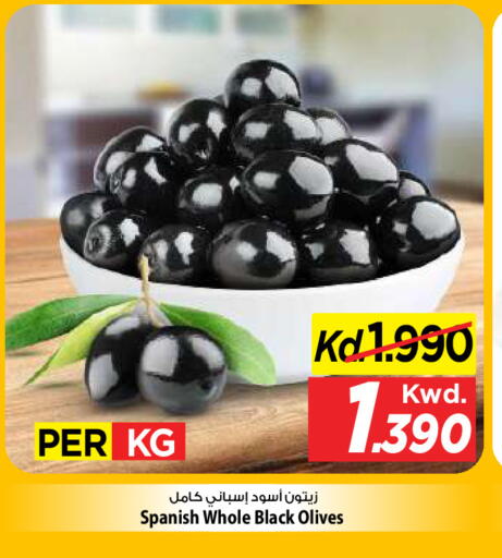 available at مارك & سايف in الكويت - مدينة الكويت
