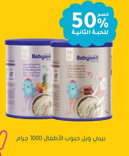 available at  النهدي in مملكة العربية السعودية, السعودية, سعودية - جدة
