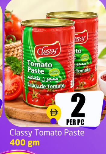 Tomato available at Delta Centre in UAE - Sharjah / Ajman