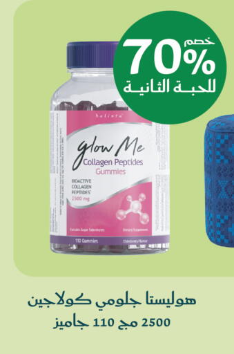 available at Nahdi in KSA, Saudi Arabia, Saudi - Tabuk