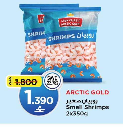available at MARK & SAVE in Oman - Sohar