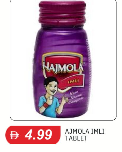 available at TALAL MARKET in UAE - Sharjah / Ajman