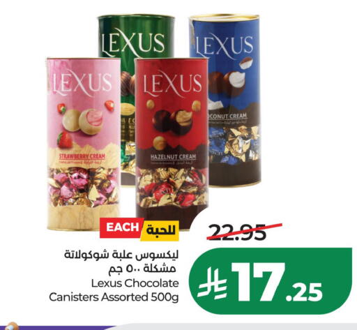 Strawberry available at LULU Hypermarket in KSA, Saudi Arabia, Saudi - Al Khobar