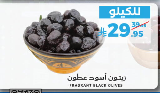 available at Mira Mart Mall in KSA, Saudi Arabia, Saudi - Jeddah