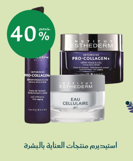 available at Nahdi in KSA, Saudi Arabia, Saudi - Abha