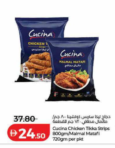 available at لولو هايبرماركت in الإمارات العربية المتحدة , الامارات - الشارقة / عجمان
