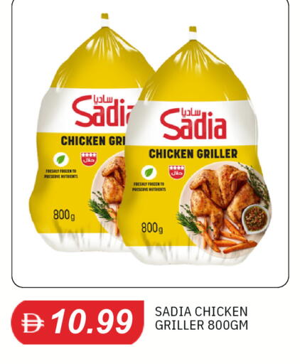 available at TALAL MARKET in UAE - Sharjah / Ajman