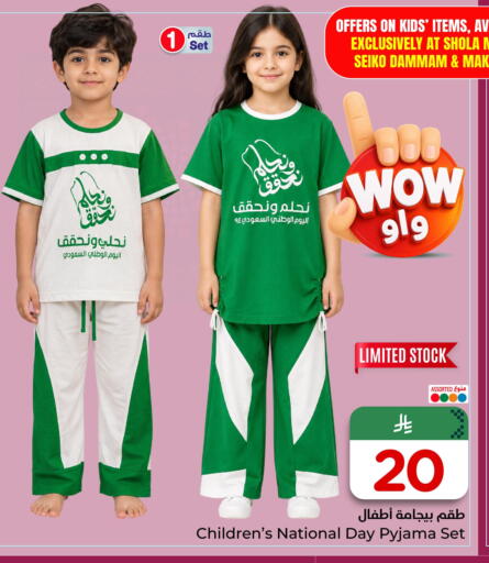 available at Hyper Al Wafa in KSA, Saudi Arabia, Saudi - Jeddah