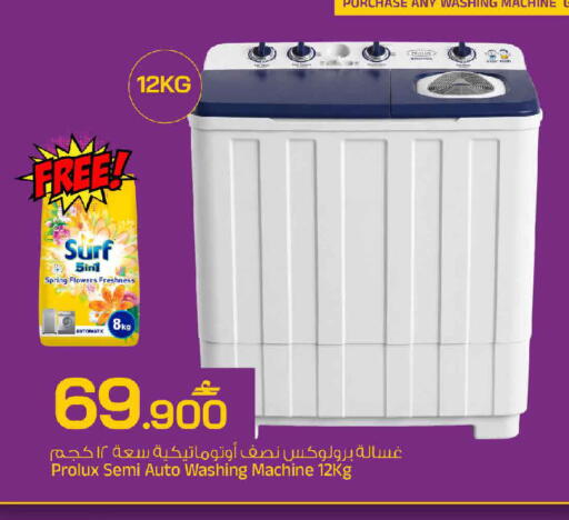 available at MARK & SAVE in Oman - Sohar