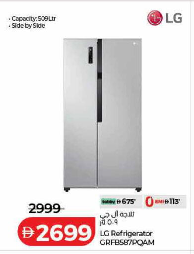 available at لولو هايبرماركت in الإمارات العربية المتحدة , الامارات - الشارقة / عجمان