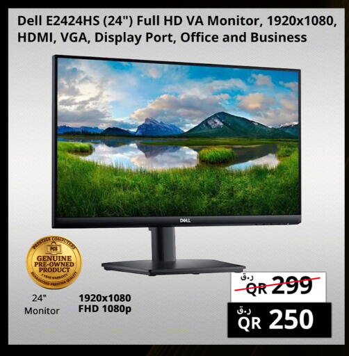 available at Prestige Computers in Qatar - Al-Shahaniya