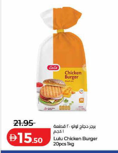 available at لولو هايبرماركت in الإمارات العربية المتحدة , الامارات - الشارقة / عجمان