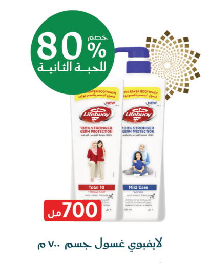 available at  النهدي in مملكة العربية السعودية, السعودية, سعودية - جدة
