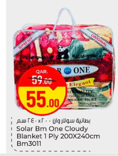 available at باريس هايبرماركت in قطر - الخور