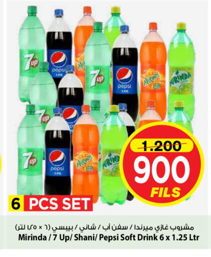 available at Mark & Save in Kuwait - Kuwait City