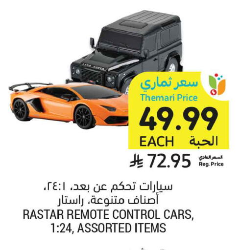 available at أسواق التميمي in مملكة العربية السعودية, السعودية, سعودية - الخبر‎