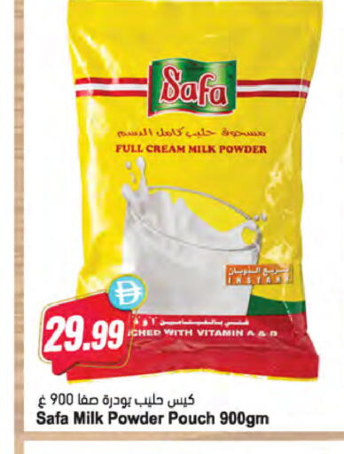 available at Almaya Supermarkets in UAE - Dubai