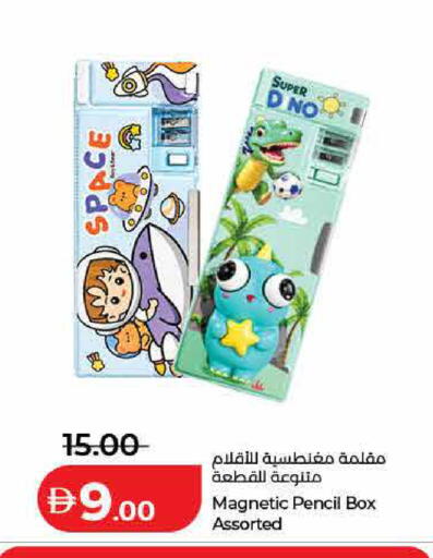 available at لولو هايبرماركت in الإمارات العربية المتحدة , الامارات - الشارقة / عجمان