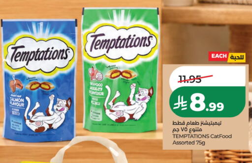 available at لولو هايبرماركت in مملكة العربية السعودية, السعودية, سعودية - حفر الباطن