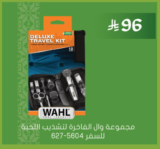 available at  النهدي in مملكة العربية السعودية, السعودية, سعودية - جدة