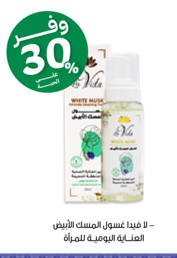 available at Innova Health Care in KSA, Saudi Arabia, Saudi - Al Khobar
