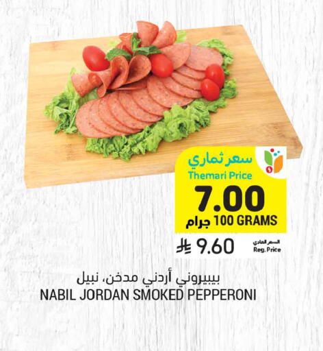 available at أسواق التميمي in مملكة العربية السعودية, السعودية, سعودية - الخبر‎